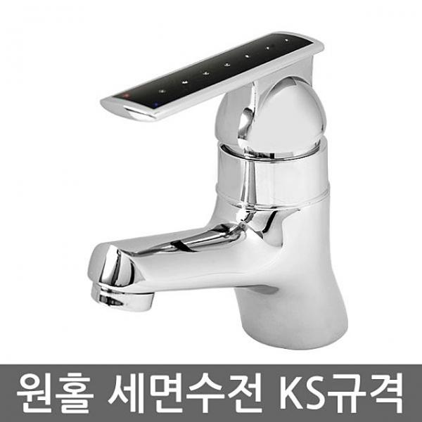 원홀욕실세면수전 블랙407