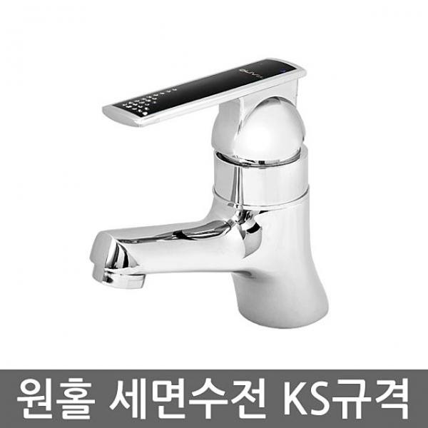원홀욕실세면수전 블랙227
