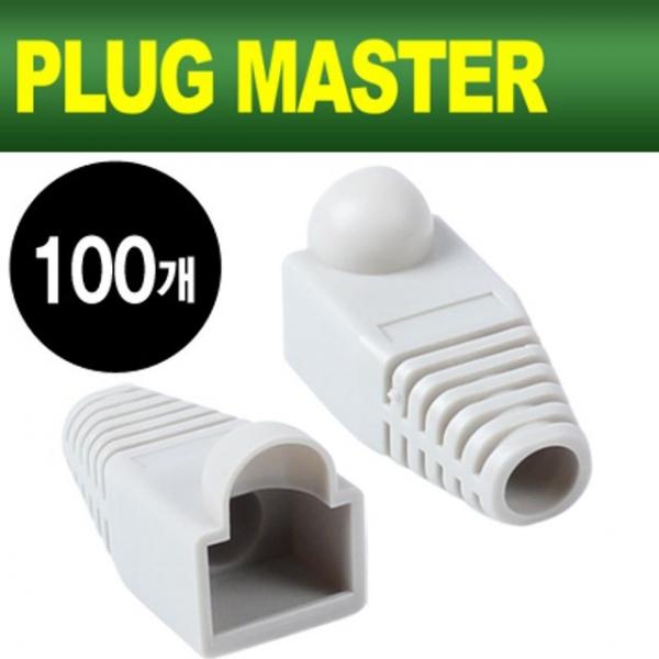 RJ 45 통부트 6파이 그레이 100개 보호캡
