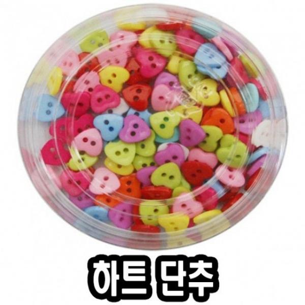 하트단추 - 51686