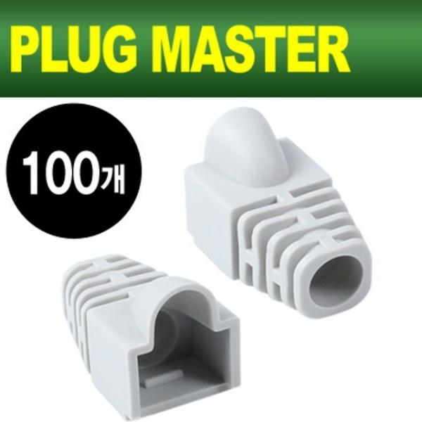 RJ 45 CAT.6 통부트 7파이 그레이 100개 보호캡