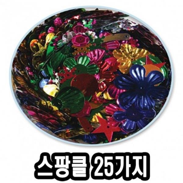 스팡클 - 51694