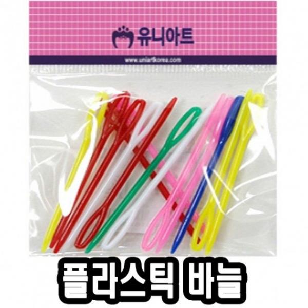 플라스틱바늘 - 51709