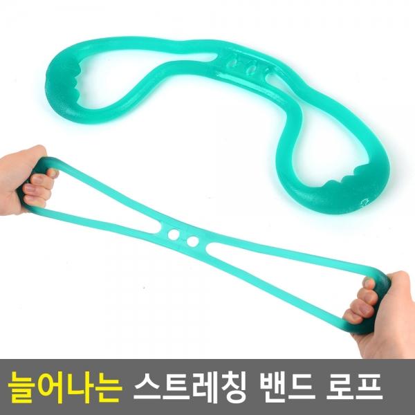 늘어나는 스트레칭 밴드 로프