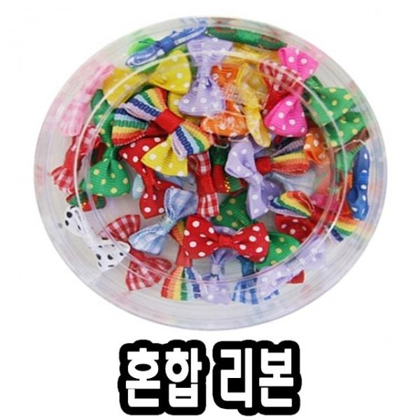 혼합리본 - 51476