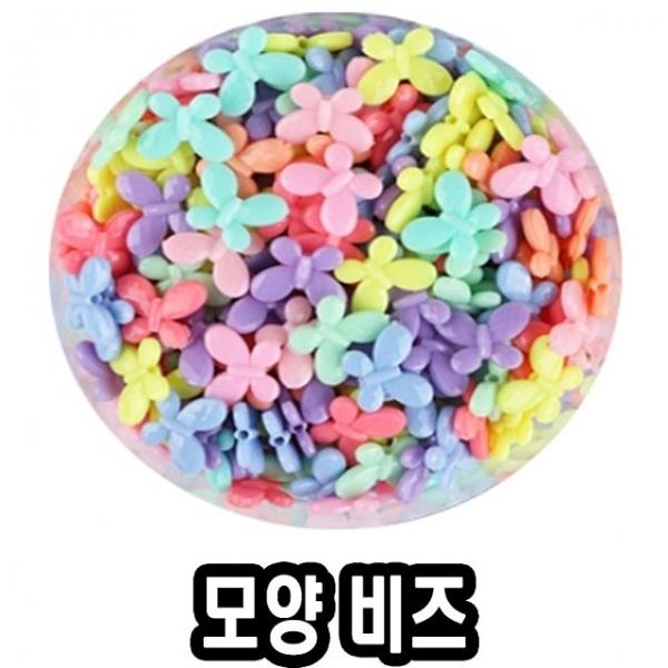 모양비즈69번 - 51670