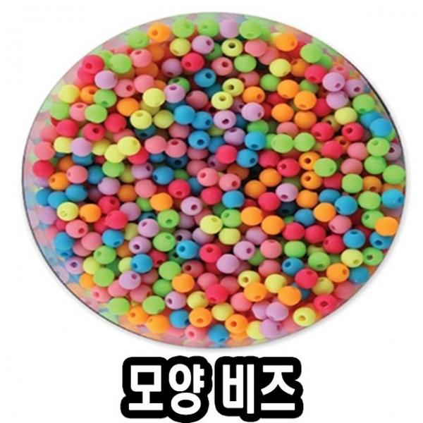 모양비즈65번 - 51666