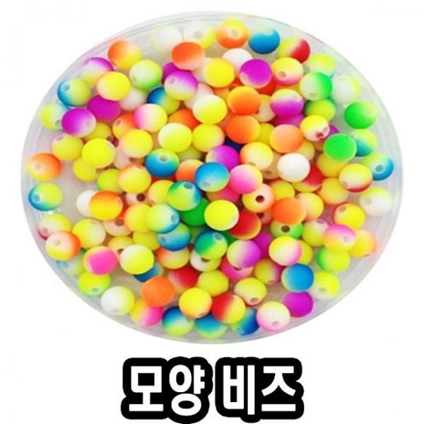 모양비즈52번 형광무지개 - 51664