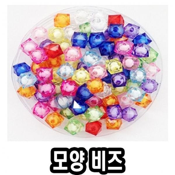 모양비즈51번 투명이중구슬 오재미 - 51663