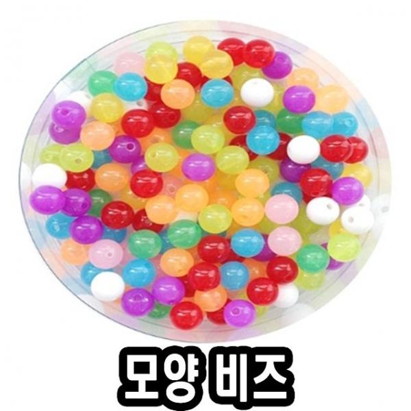 모양비즈48번 사탕구슬 - 51660