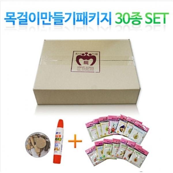 목걸이만들기패키지 30종 박스세트- 51275