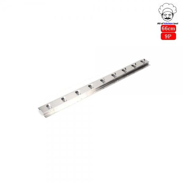 일체형 스텐 9P 국자걸이 다용도 주방걸이 66cm