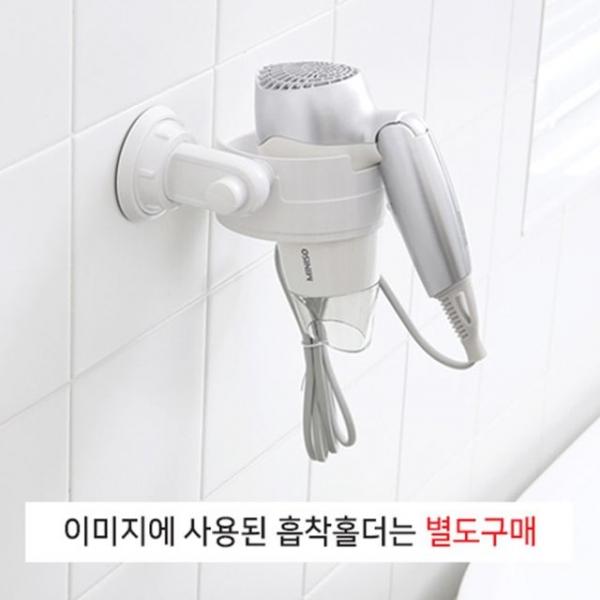 아트사인 1198 욕실용품 드라이기걸이