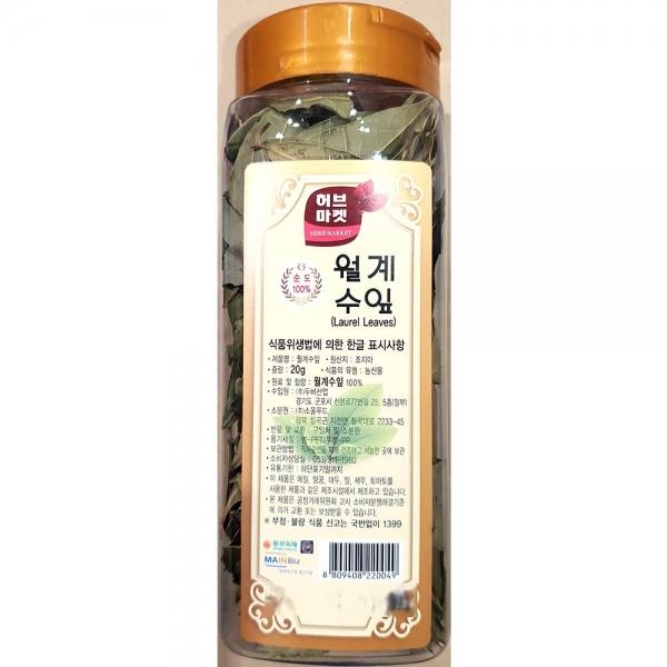 업소용 식당 식자재 재료 허브마켓 월계수잎 20g