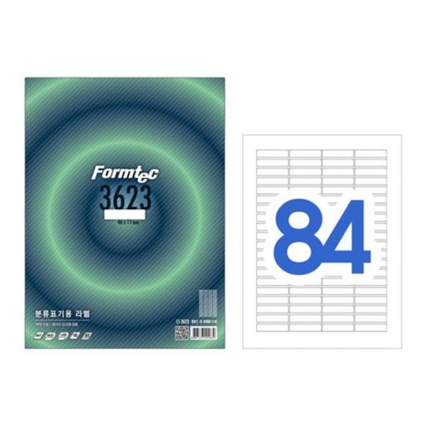 폼텍 슬라이드라벨 LS3623 84칸 100매