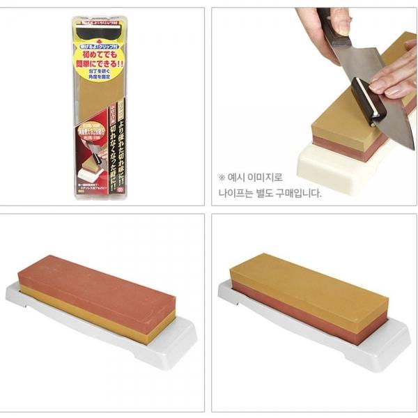 일본산 양면숫돌 받침대 칼 고정클립 포함 칼갈이숫돌