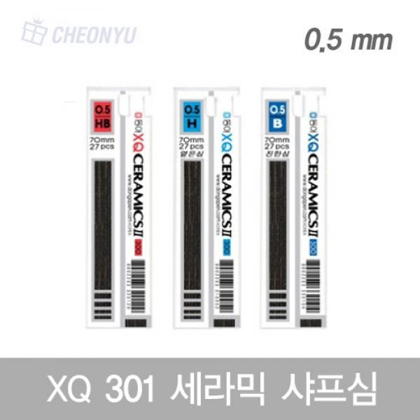 샤프심 301 세라믹 0.5mm (12개 1세트)