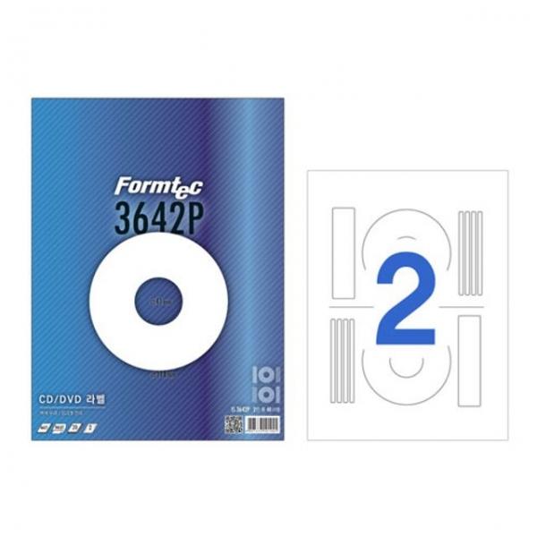 폼텍 CD라벨지 IS3642P 20매 잉크젯용x2개