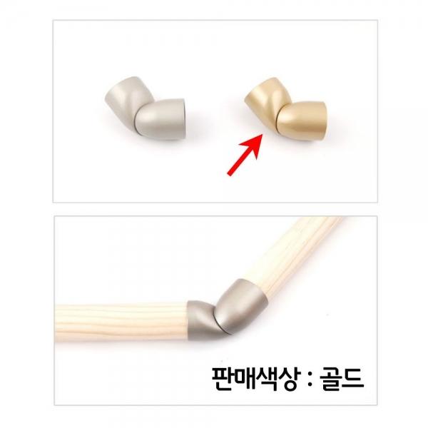 꺽이는 벽면 복도 난간 핸드레일 각도조절 부속 골드