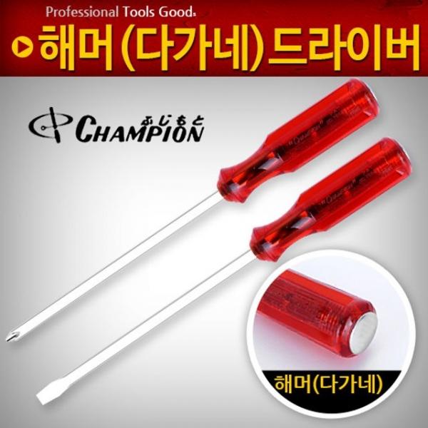 다가네드라이버 10x300 정비 일자 십자 수공구 해머