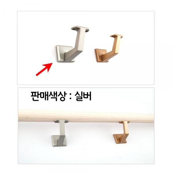 병원 요양원 계단 안전 보조 손잡이 지지대 L형 실버