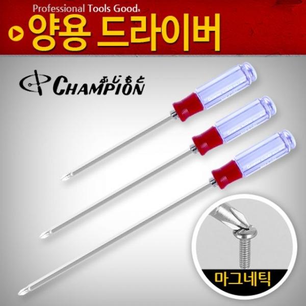 CH투명양용드라이버 6x6 정비 미니 정밀 자석 공구