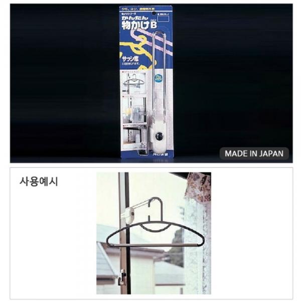 개인 가정 주택 샷시 설치용 간편 걸이 거치대 걸이대