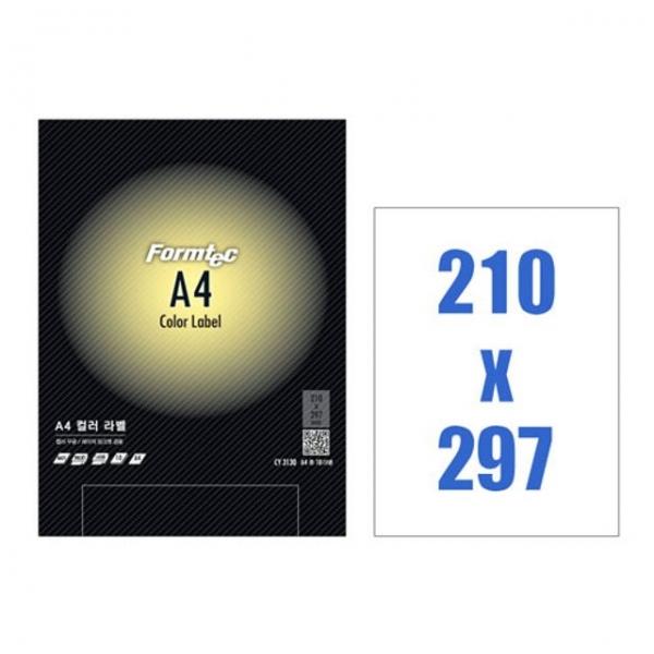 폼텍 컬러라벨지 A4 CY3130 10매 연노랑 x2개