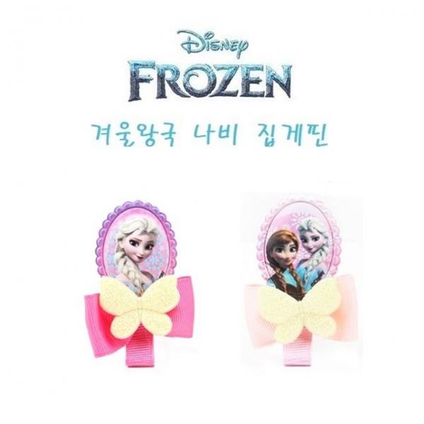 디즈니 겨울왕국 나비집게핀 뎰로우랜덤 머리핀