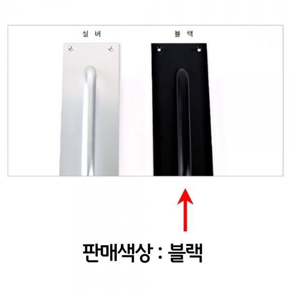특대형 목문 나무문 철문 현관 출입문 손잡이 블랙