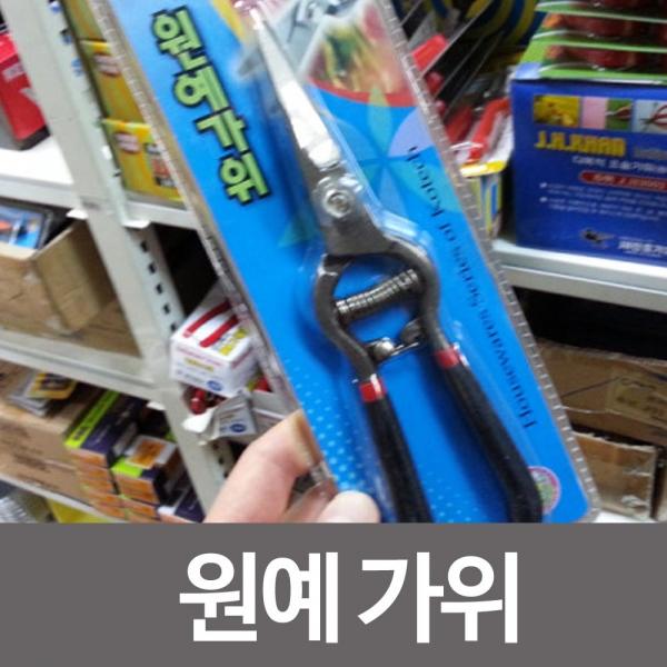 코텍 원예가위 k-8904 커터기 가위스트립 절단기