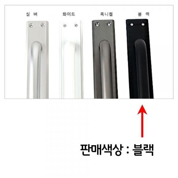 매장 업소 카페 주점 소품 출입문 문고리 손잡이 블랙