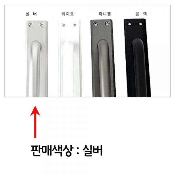 간편 설치 심플한 디자인 방문 목문 대문 손잡이 실버