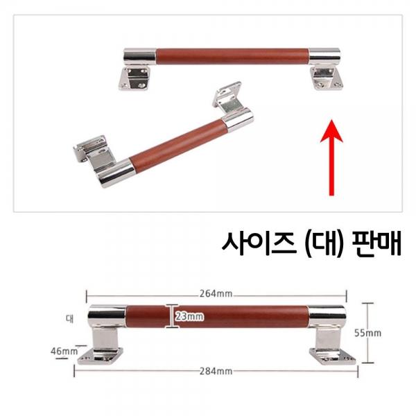 가벼운 스텐 현관 대문 출입문 전면 손잡이 원목 대