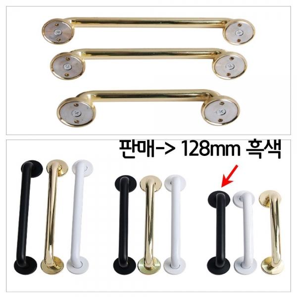 모던 심플 간편 설치 유로캡 문손잡이 128mm 흑색