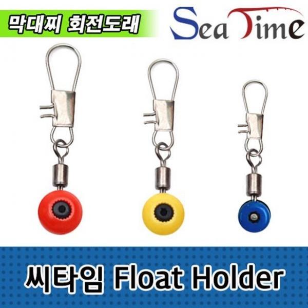 낚시 회전 도래 줄꼬임 방지 자작 채비 맨도래