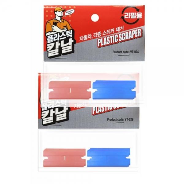 플라스틱 헤라 바닥껌 이물질 스티커제거 끌개 헤라칼