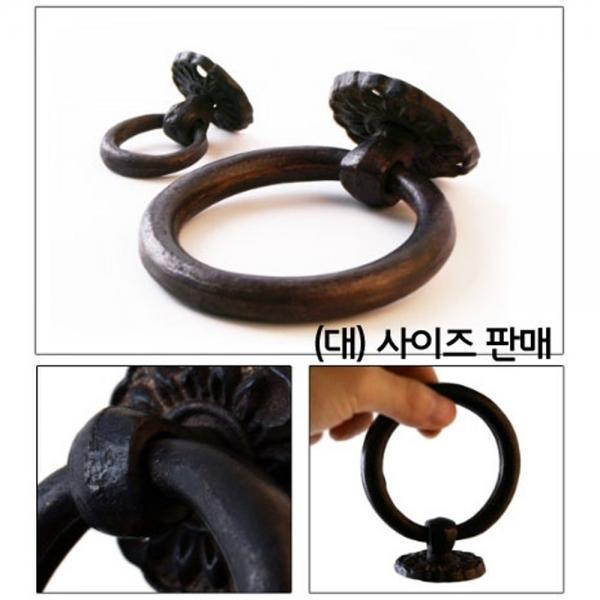 한옥 기와집 대문 주물 링고리 손잡이 대 120mm