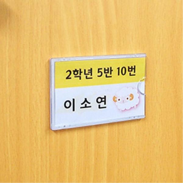 사무실 학원 벽부착 아크릴 게시판 미니 어린이집 POP