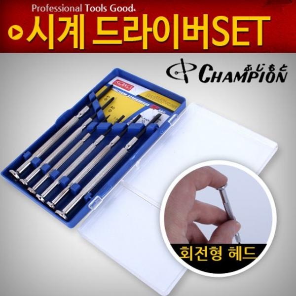 시계드라이버 정밀 안경 십자 일자 특수 미니 소형