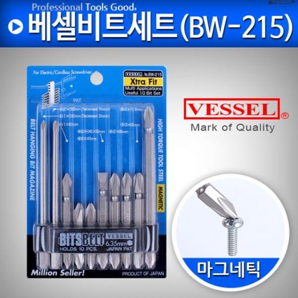 베셀비트세트 BW_215 자석 전동드라이버 드릴 비트날