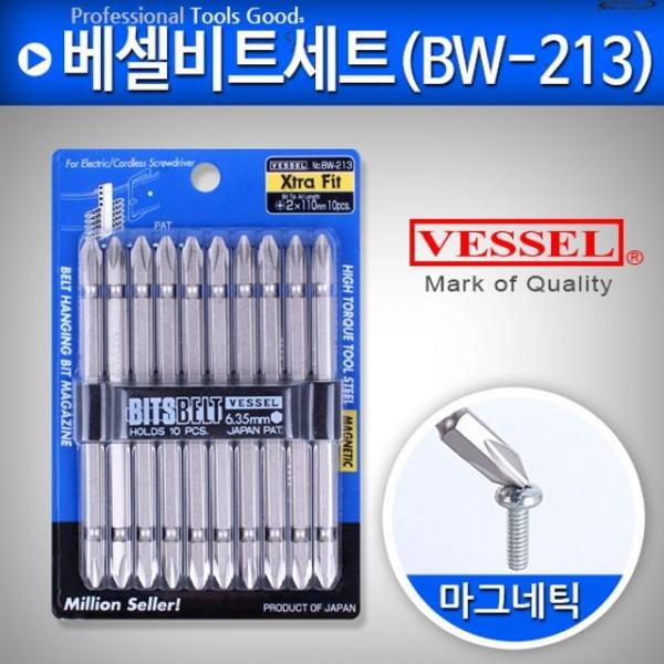 베셀비트세트 BW_213 비트날 전동드라이버 드릴스크류
