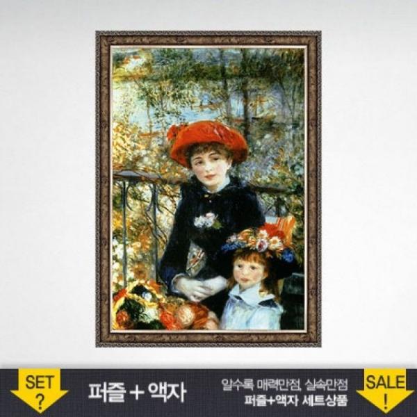 500조각 직소퍼즐 - 테라스의 두 소녀 (액자포함)