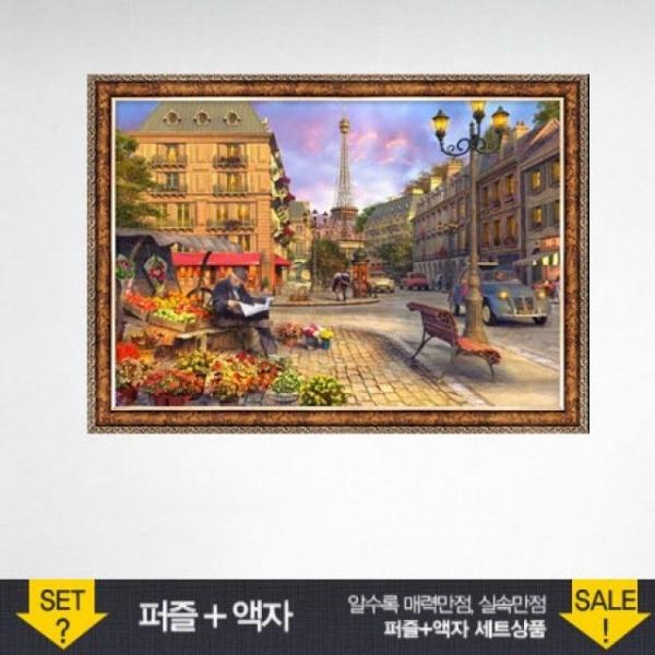 500조각 직소퍼즐 - 파리의 거리 (액자포함)