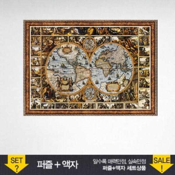 500조각 직소퍼즐 - 고지도 (액자포함)