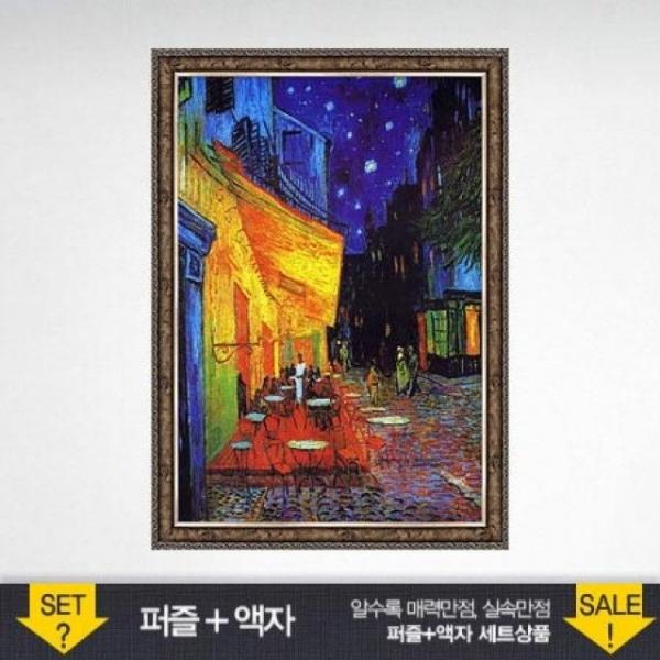 500조각 직소퍼즐 - 밤의 카페테라스 (액자포함)