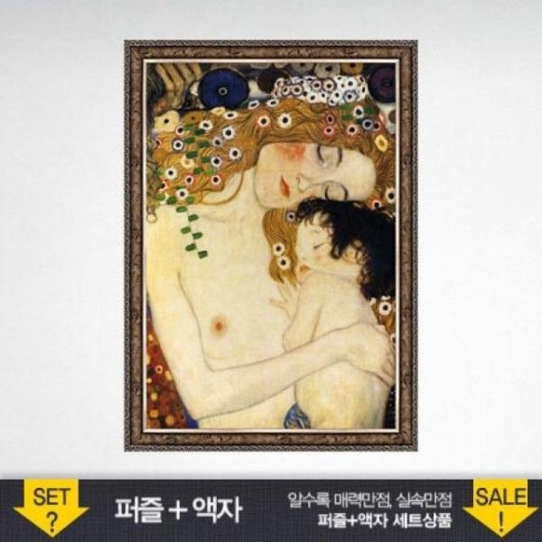 500피스 직소퍼즐 - 엄마와 아기 (액자포함)