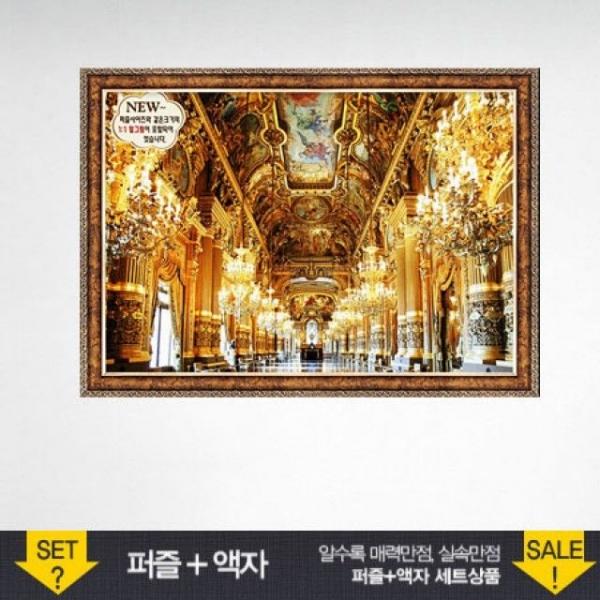 500조각 직소퍼즐 - 오페라궁전 (액자포함)