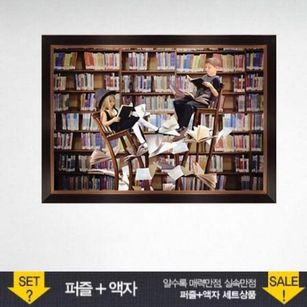 500조각 직소퍼즐 독서에 몰두한 어린이 (액자포함)