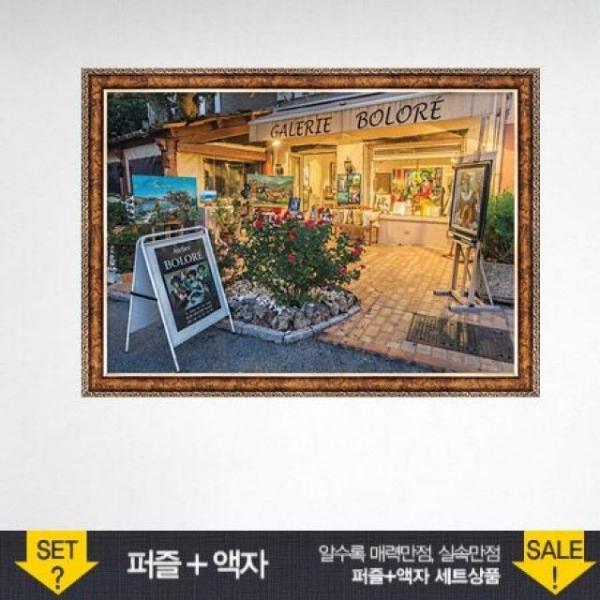500조각 직소퍼즐 갤러리와 아름다운 거리 (액자포함)